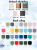 Paint colors-2 — копия.png